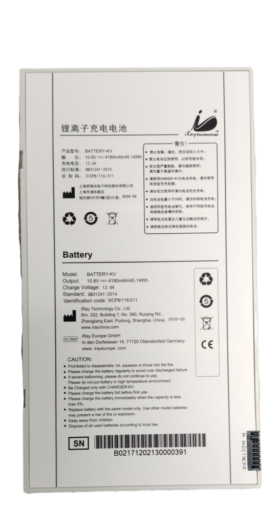 iRay Battery V2